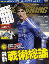 フェルナンド トーレスの髪の毛の色は何だと思いますか 推測でいいので Yahoo 知恵袋