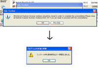 Asktoolbarってプログラムを削除したいんですがアンイ Yahoo 知恵袋