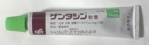 ゲンタシン軟膏について ひっかき傷にゲンタシン軟膏を塗布してもい Yahoo 知恵袋