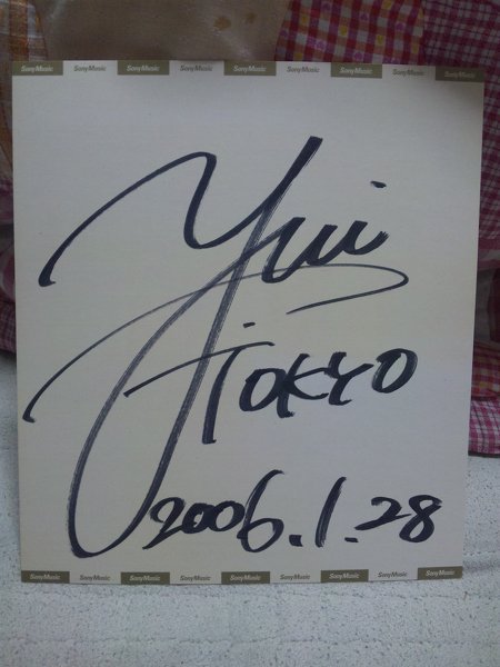 YUIさんのサインなんですが・・・・（たくさんの意見を聞けるといい