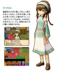 牧場物語ふたごの村について質問です 結婚して 子供を産むため Yahoo 知恵袋