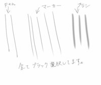 急にｓａｉのマーカーの色が薄くなってしまいました 最近使い始 Yahoo 知恵袋