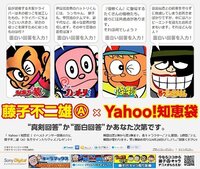 喪黒福造には弟がいます 彼の名前とキャッチフレーズは Yahoo 知恵袋