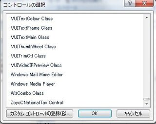 Excel07でカレンダーコントロールが見つかりません 開発 Yahoo 知恵袋