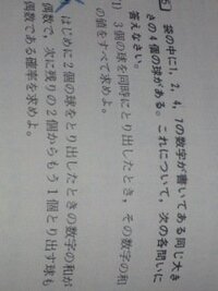 一般常識の数学の問題についてお尋ねします 先日 書店に一般常識 Yahoo 知恵袋