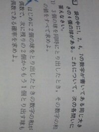 一般常識の数学の問題についてお尋ねします 先日 書店に一般常識 Yahoo 知恵袋