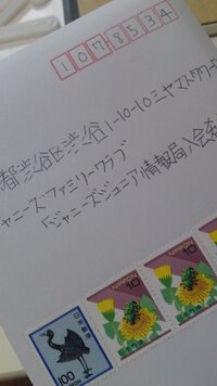 住所を間違えて書いてしまったのですが修正ペンがない為 上から紙を貼って Yahoo 知恵袋