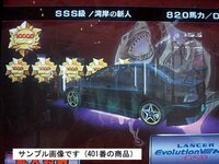 湾岸ミッドナイト３DX＋のカード販売について - 湾岸ミッド... - Yahoo