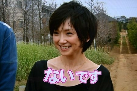 おしゃれイズムに出演していたときの永作博美さんのショートヘアーが可愛か Yahoo 知恵袋