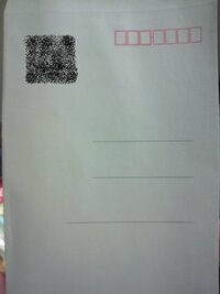 封筒の宛名に横線が入っていたら 就職活動真っ最中の学生 Yahoo 知恵袋