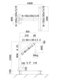 鉄骨で サイクルポートの様な屋根をdiyしようと考えています 強度計算な Yahoo 知恵袋