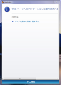 Oblivionwryebashが起動しない Http Yahoo 知恵袋