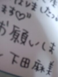 最近の若い声優さんは字とか指摘されないんですか Yahoo 知恵袋