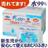 水99 おしりふき100枚16個パックを赤ちゃん本舗で購入し Yahoo 知恵袋