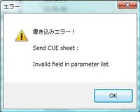 Eacで書き込みできないときはどうすればいい 神経質な Yahoo 知恵袋