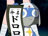 ケロロ軍曹で ドロロ 少年ゼロロ含 がメインになるお話を教えてくださ Yahoo 知恵袋