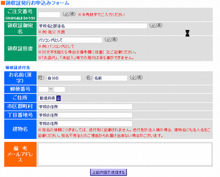 Bell Rise Gate 答えは D です 解答としては全て正しいですが C と B より A の方がよく使 Facebook