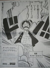 この画像のルフィは 絵は 空島で黄金を目指して森の中に出発する時だ Yahoo 知恵袋