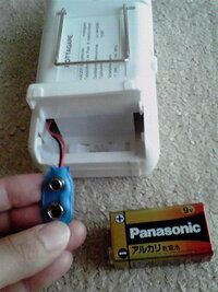 電池の使用方法について 9v形の四角い電池を買ってきたのです Yahoo 知恵袋