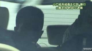 元暴走族が暴力団組員を集団暴行 監禁傷害容疑で暴走族 打越ス Yahoo 知恵袋