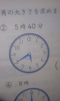 1 長い針と短い針が同時に逆方向にスターしたあと 長い針が12に戻 Yahoo 知恵袋