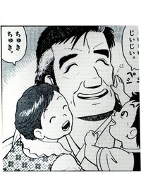 ハンターハンターの漫画って何巻までありますか それとアニメって漫画と全 Yahoo 知恵袋