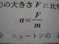 物理の力学の記号で質問です 写真の真ん中の記号 ローマ字のoとcがくっ Yahoo 知恵袋