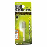 Diy素人ですみません 切りっ放しのガラスの角を手が切れない程度に滑らかにしたい 教えて 住まいの先生 Yahoo 不動産