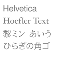 Helveticaにあう日本語フォントってどんなのがありますか Yahoo 知恵袋