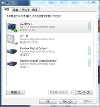 ｐｓ３ｐｓ４にてゲーム中に音割れがしてｈｄｍｉの接続が悪いと思って Yahoo 知恵袋