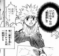 8月ごろから週刊少年ジャンプにて連載が再開される ｈｕｎｔｅｒ ｈｕｎ Yahoo 知恵袋