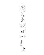 Wordからpdfにすると縦書きができていない Word Yahoo 知恵袋