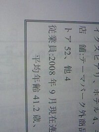 ワードについて質問です テキストボックスを使って写メのような二重線の囲 Yahoo 知恵袋