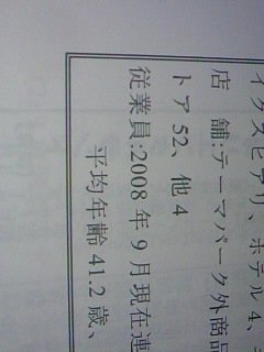 ワードについて質問です テキストボックスを使って写メのような二重線の囲 Yahoo 知恵袋