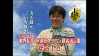 アリさんマークの引っ越し社のｃｍに出ている女性って誰 赤井英和が出 Yahoo 知恵袋