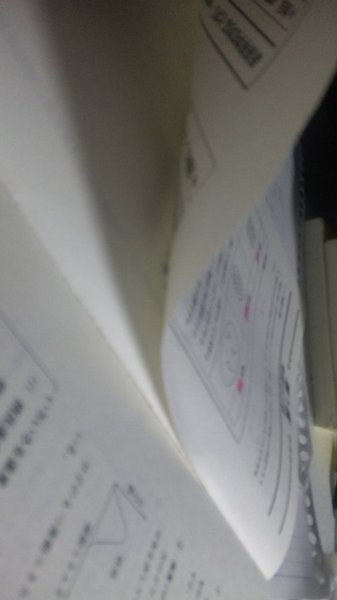 東進のテキストについて……新しい講座入ったから新しいテキスト開いたら