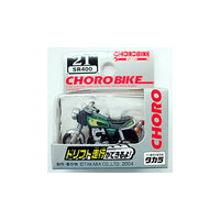 チョロqのバイク版 チョロバイ のsr400が売ってるサイト Yahoo 知恵袋