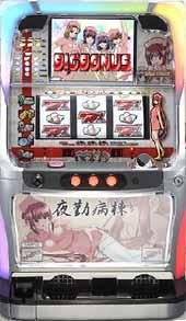 夜勤病練のパチスロとか業界は、何を考えているのでしょうか？原