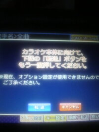 Damaiで ガイドボーカルを聴く方法を教えて下さい オプション設 Yahoo 知恵袋