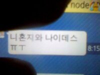 超新星ユナクを韓国語で書くとどんな字か教えて下さい 携帯か Yahoo 知恵袋