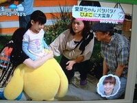 芦田愛菜ちゃんのお母さんの画像でしょうか 8 5の日テ Yahoo 知恵袋