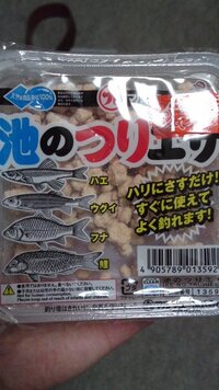 釣りのエサで使用するイクラの保存について質問します 釣りで残ったイクラを再 Yahoo 知恵袋