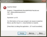 チ250枚 最近xmediarecodeの調子がおかしいです最近xmedia Yahoo 知恵袋