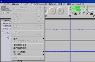 ａudacityで編集ができない 音声の一部をカットしよ Yahoo 知恵袋