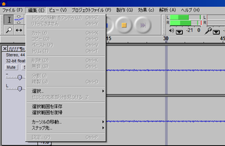 ａudacityで編集ができない 音声の一部をカットしよ Yahoo 知恵袋