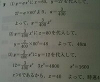 速さの単位の時速 分速 秒速 を教えて下さい 記号でお願いしたいです Yahoo 知恵袋