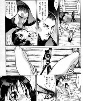 この漫画の題名を知っている人がいれば教えてください こ Yahoo 知恵袋