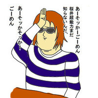このガンツのキャラクターの名前を教えてください 坂田研三 Yahoo 知恵袋