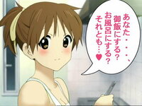 けいおん 平沢憂ちゃん あなたは好きですか 唯好きで Yahoo 知恵袋