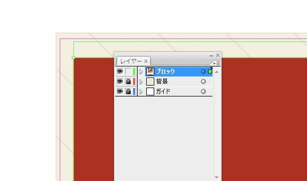 イラストレーターでポインタが鉛筆マークに斜め線の状態の時、文字 